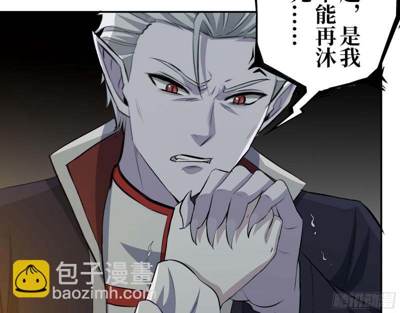 285- 白洁的回忆(1/2)-第292话