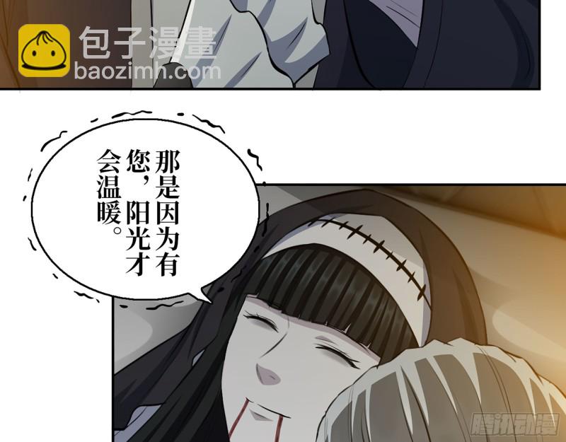 285- 白洁的回忆(1/2)-第292话
