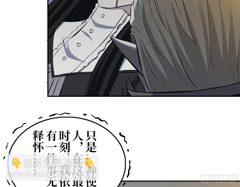 285- 白洁的回忆(1/2)-第292话