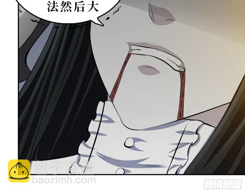 285- 白洁的回忆(1/2)-第292话