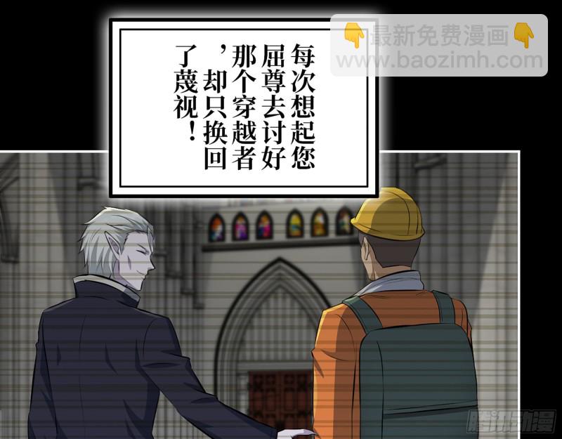 285- 白洁的回忆(1/2)-第292话