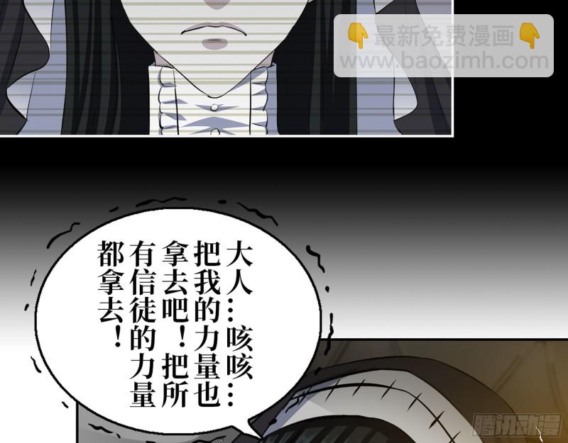 285- 白洁的回忆(1/2)-第292话