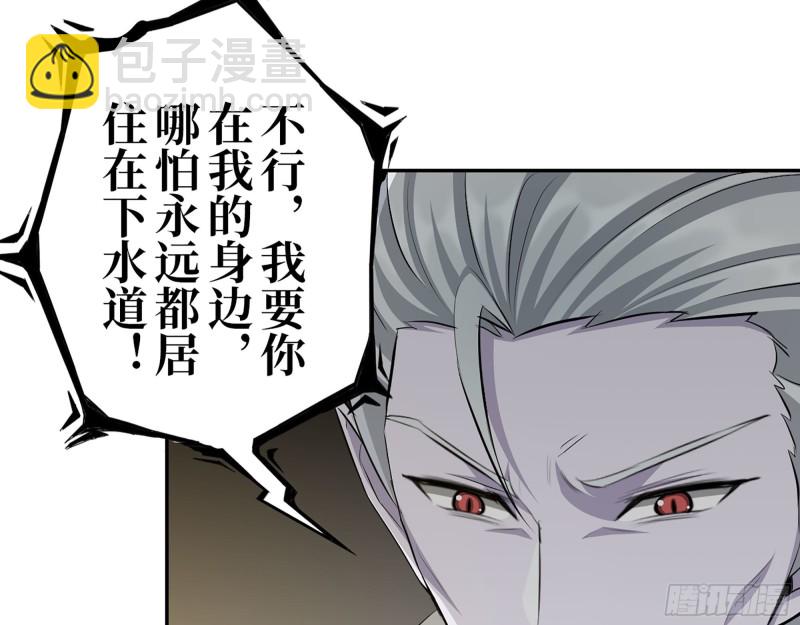285- 白洁的回忆(1/2)-第292话