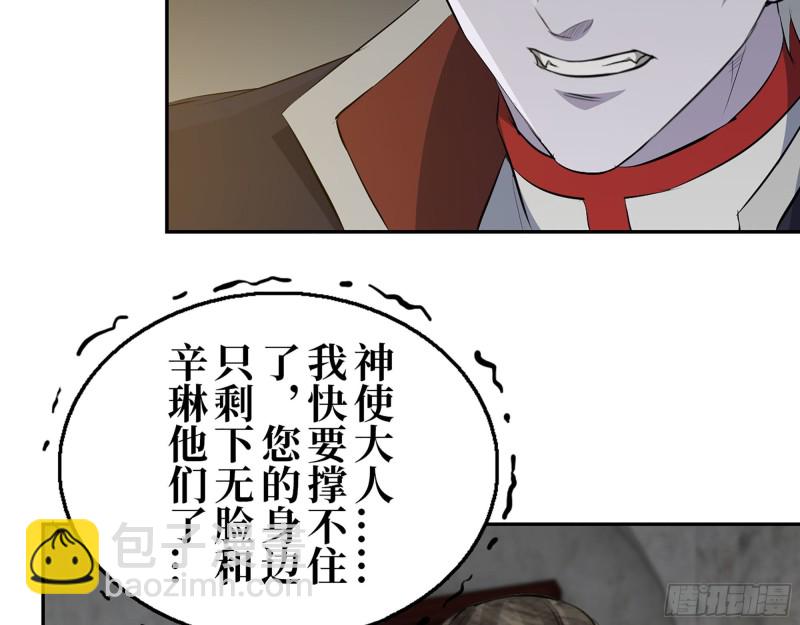 285- 白洁的回忆(1/2)-第292话