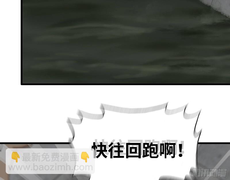 285- 白洁的回忆(1/2)-第292话