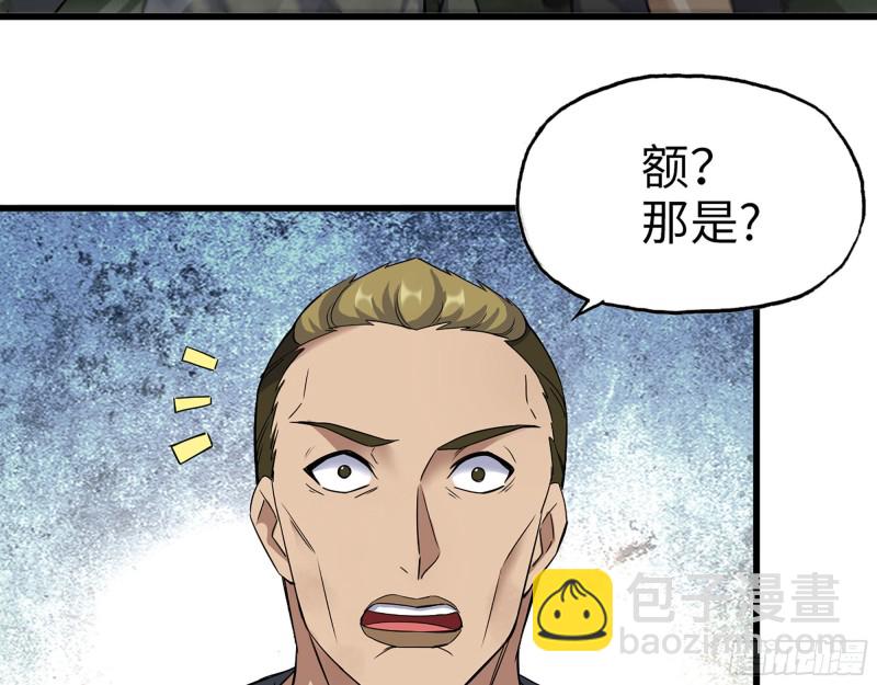 285- 白洁的回忆(1/2)-第292话