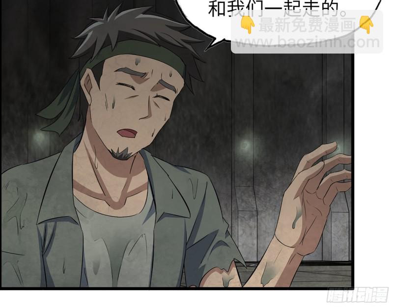 287- 未来愿景(1/2)-第294话