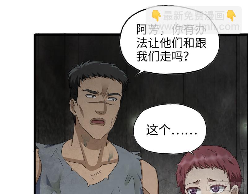 287- 未来愿景(1/2)-第294话