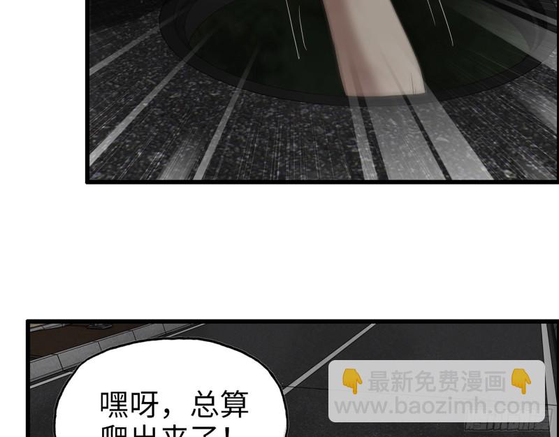 287- 未来愿景(1/2)-第294话