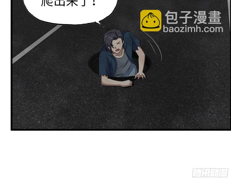 287- 未来愿景(1/2)-第294话
