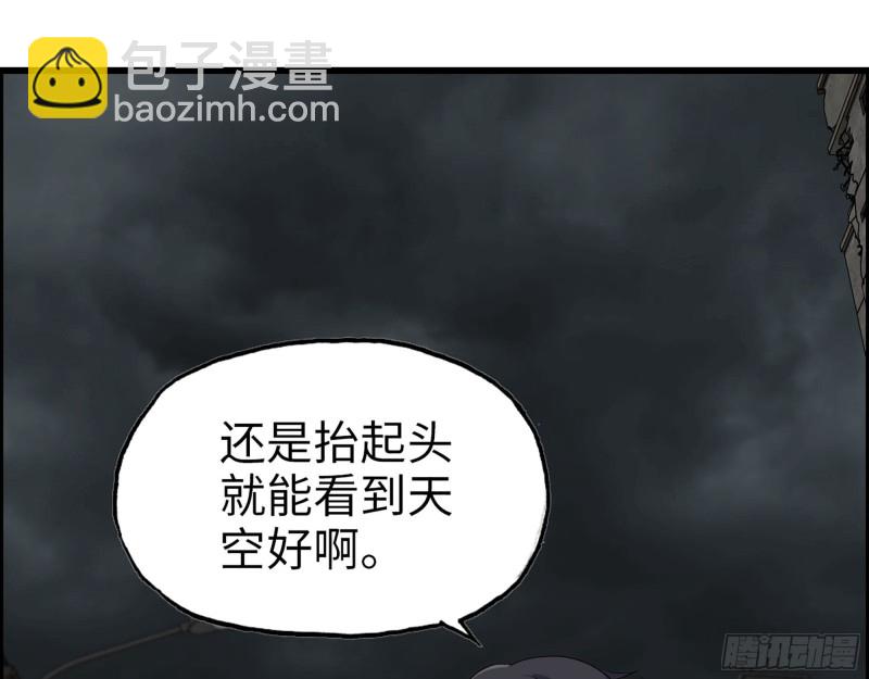 287- 未来愿景(1/2)-第294话