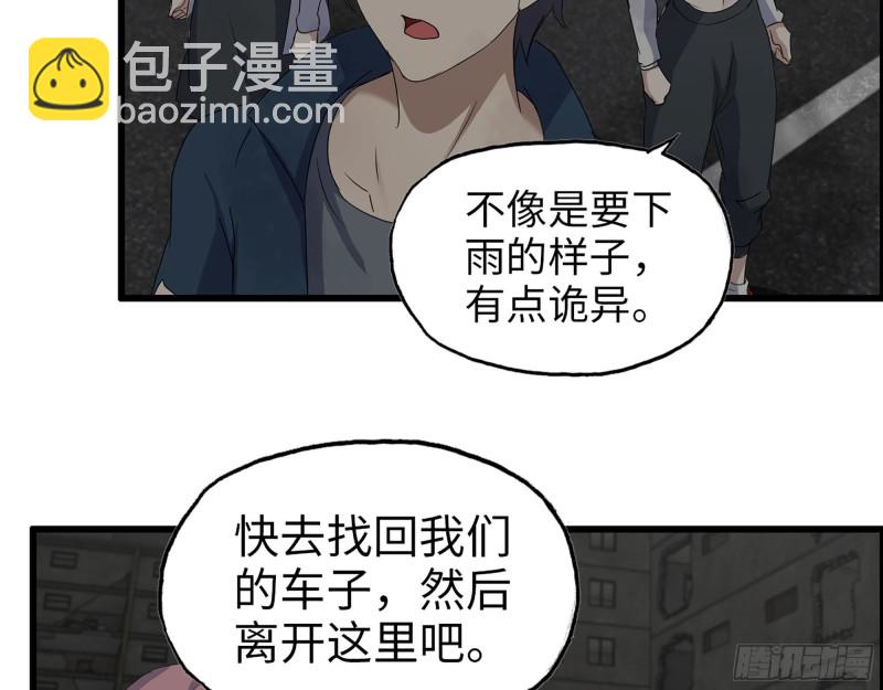 287- 未来愿景(1/2)-第294话