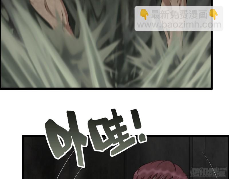 287- 未来愿景(1/2)-第294话