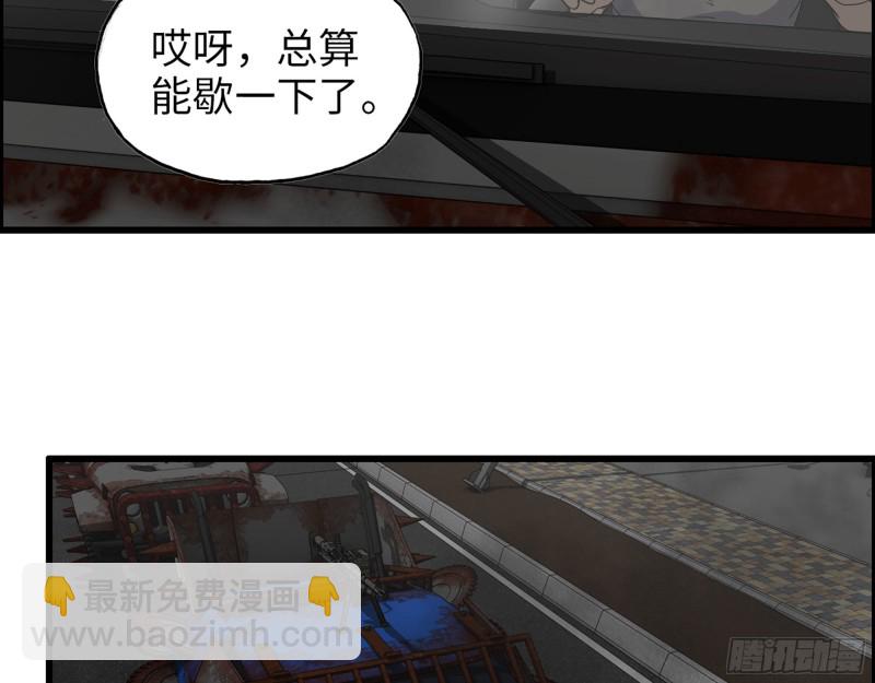 287- 未来愿景(1/2)-第294话