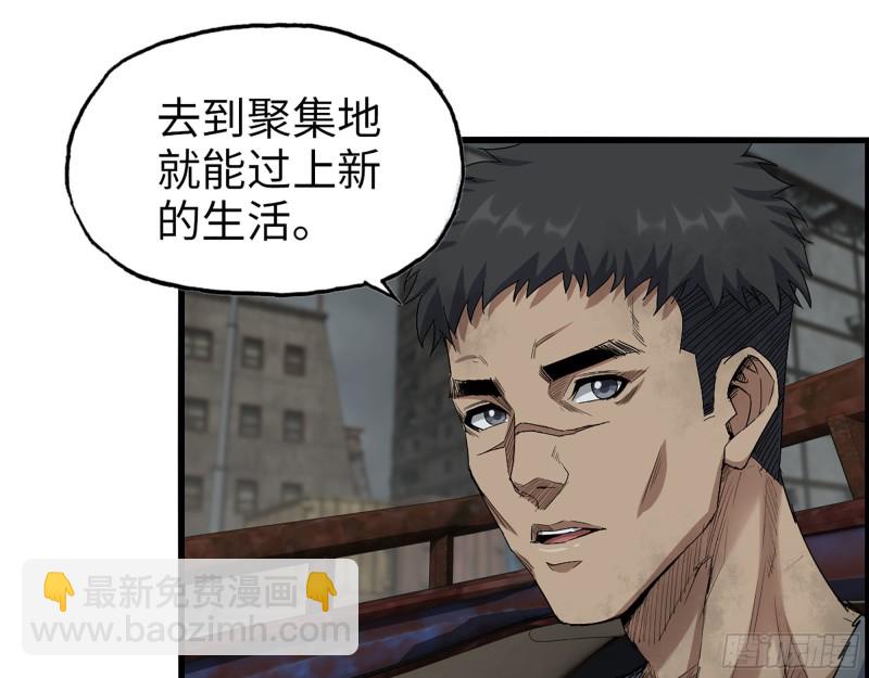 287- 未来愿景(1/2)-第294话