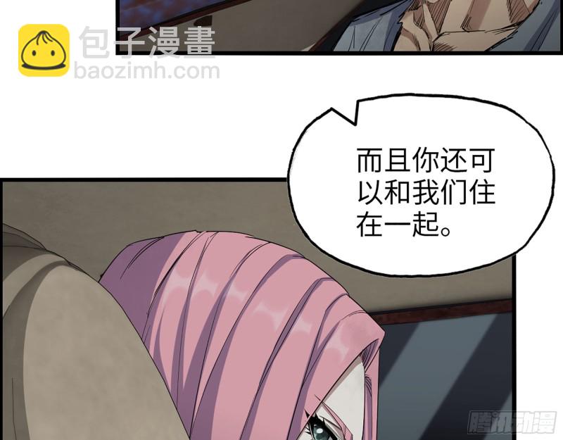 287- 未来愿景(1/2)-第294话