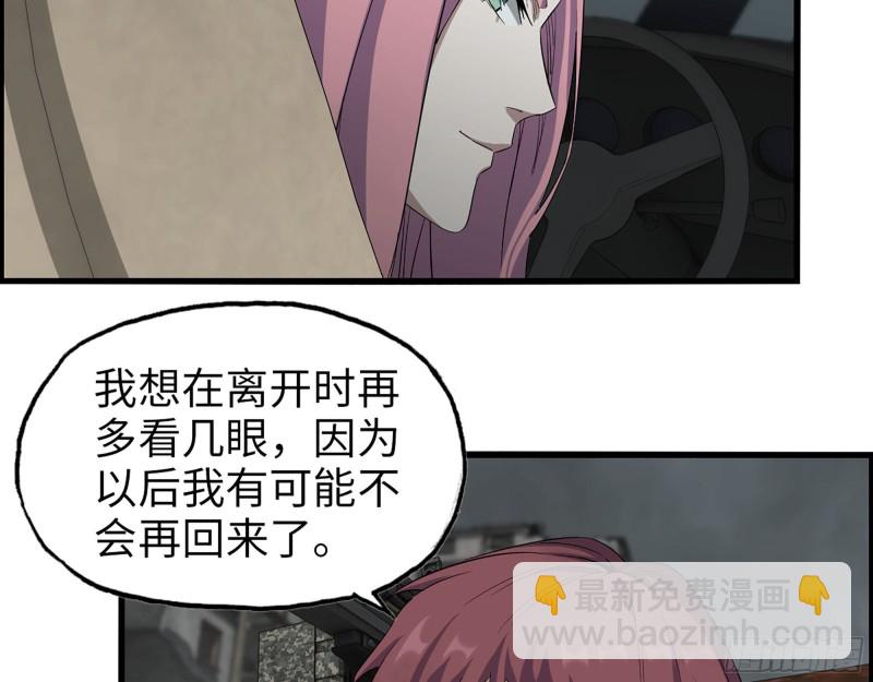 287- 未来愿景(1/2)-第294话