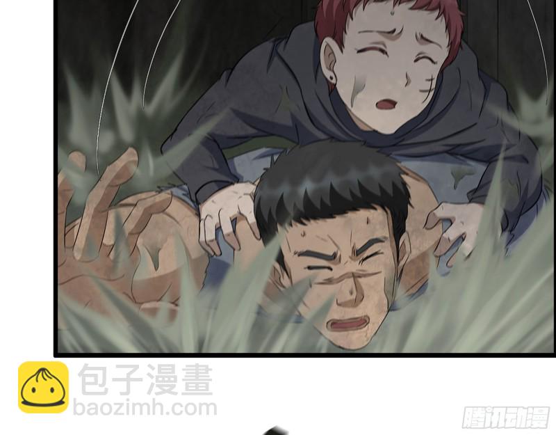 287- 未来愿景(1/2)-第294话