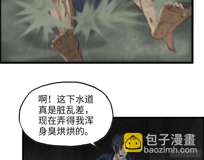 287- 未来愿景(1/2)-第294话
