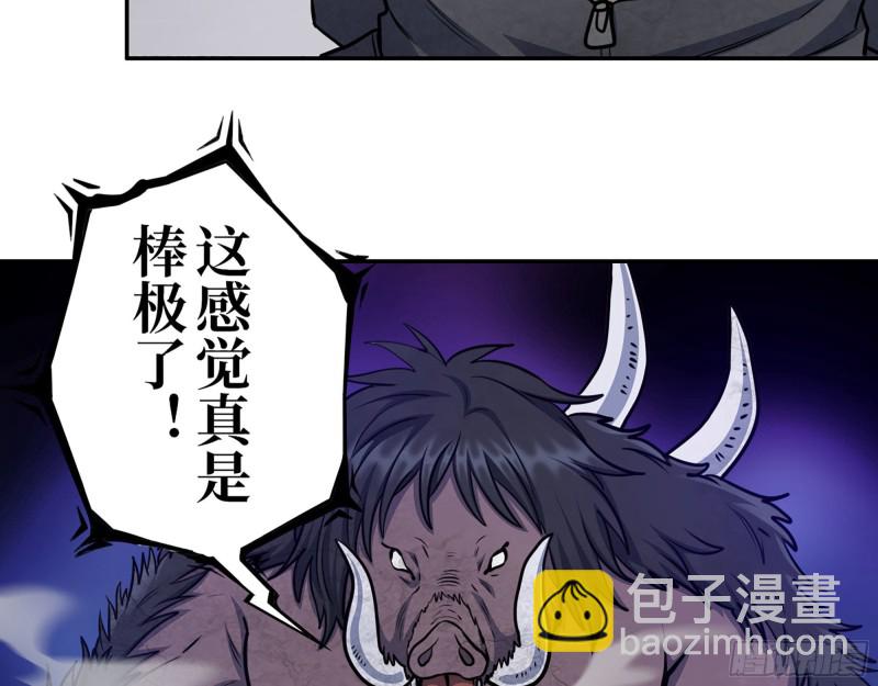 289- 究极形态(1/2)-第296话