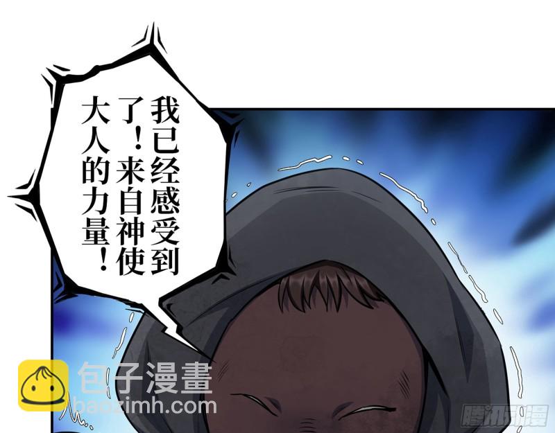 289- 究极形态(1/2)-第296话