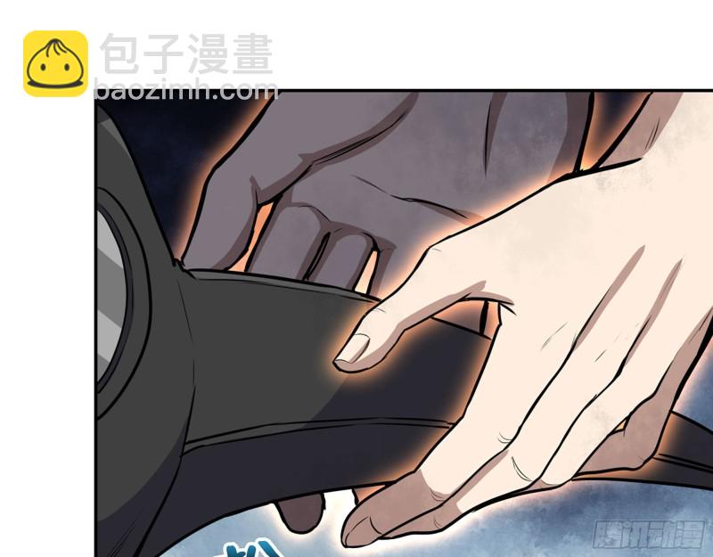 289- 究极形态(1/2)-第296话