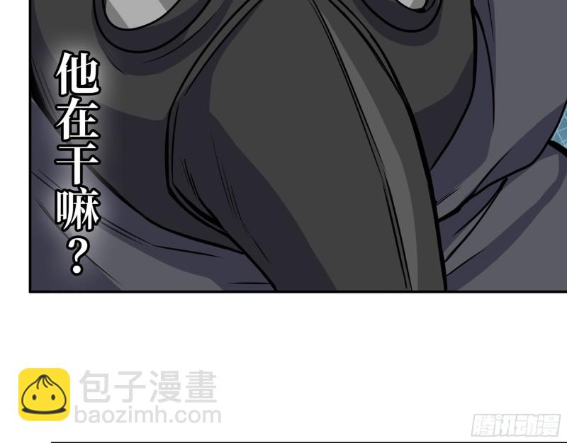 289- 究极形态(1/2)-第296话