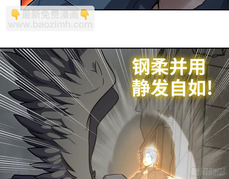 289- 究极形态(1/2)-第296话