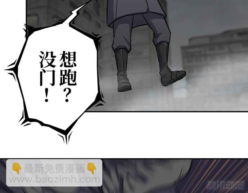 289- 究极形态(1/2)-第296话