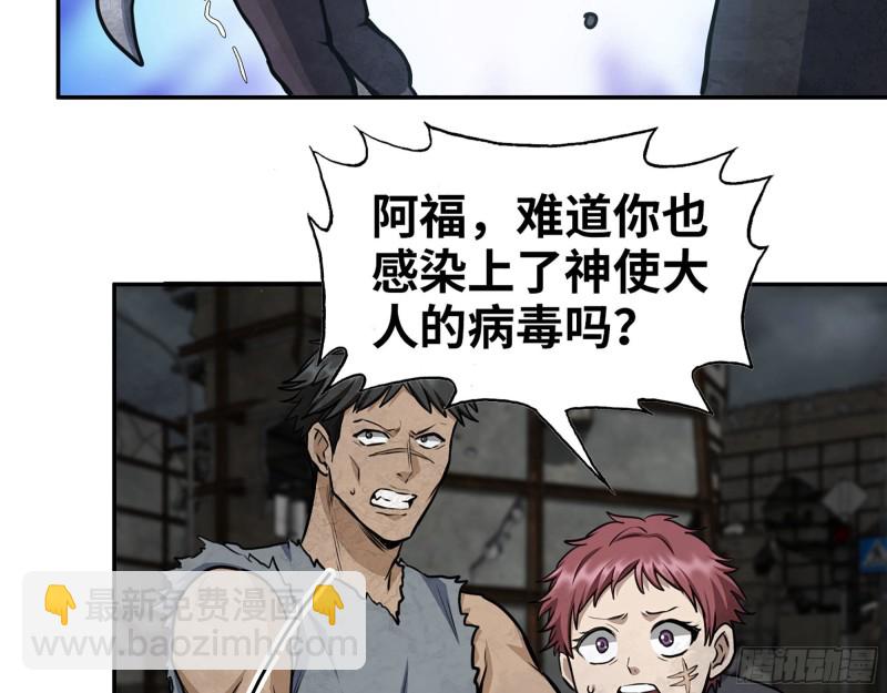 289- 究极形态(1/2)-第296话