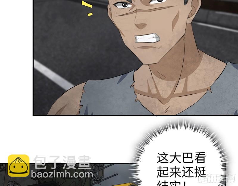 291- 下地狱吧！(1/2)-第298话