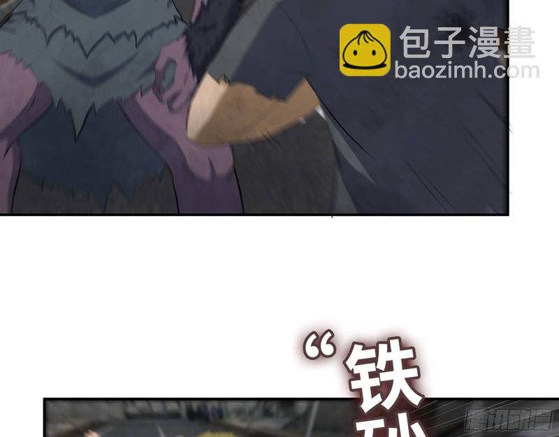 291- 下地狱吧！(1/2)-第298话