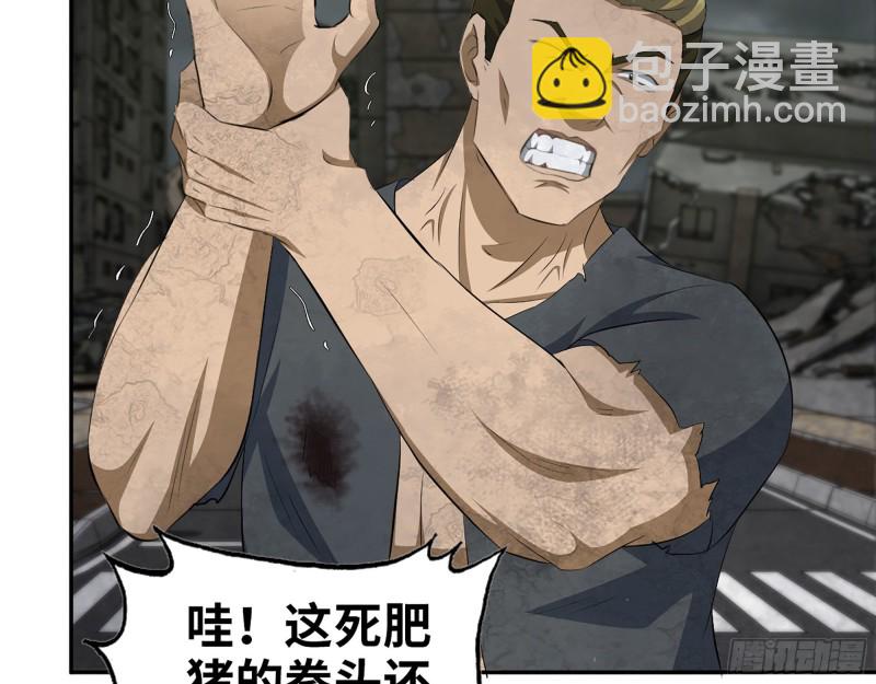 291- 下地狱吧！(1/2)-第298话