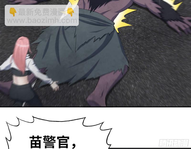 291- 下地狱吧！(1/2)-第298话