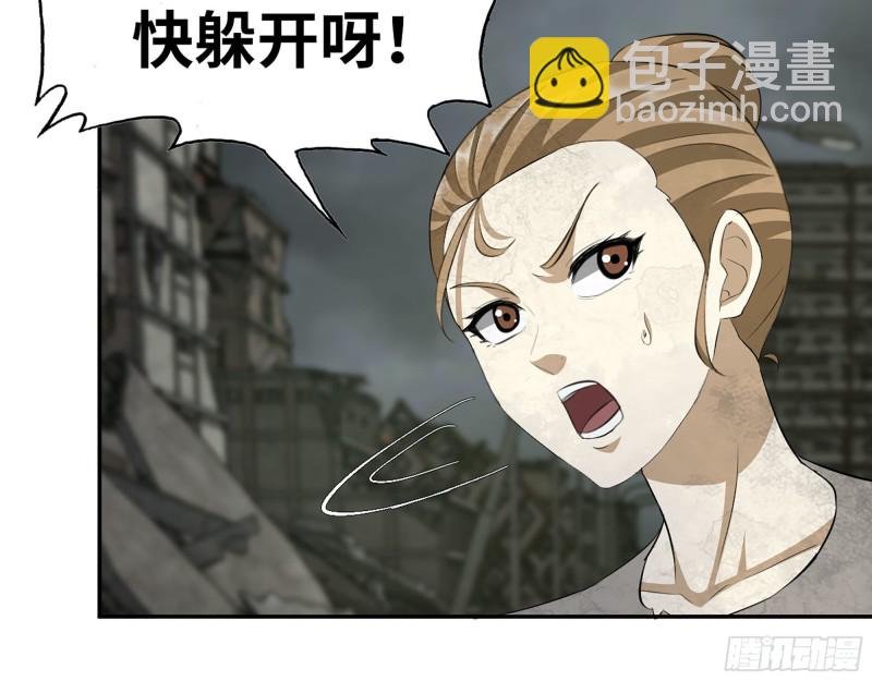 291- 下地狱吧！(1/2)-第298话