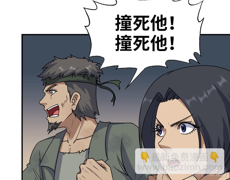 291- 下地狱吧！(1/2)-第298话