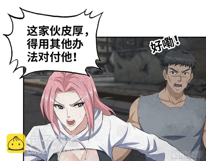 291- 下地狱吧！(1/2)-第298话