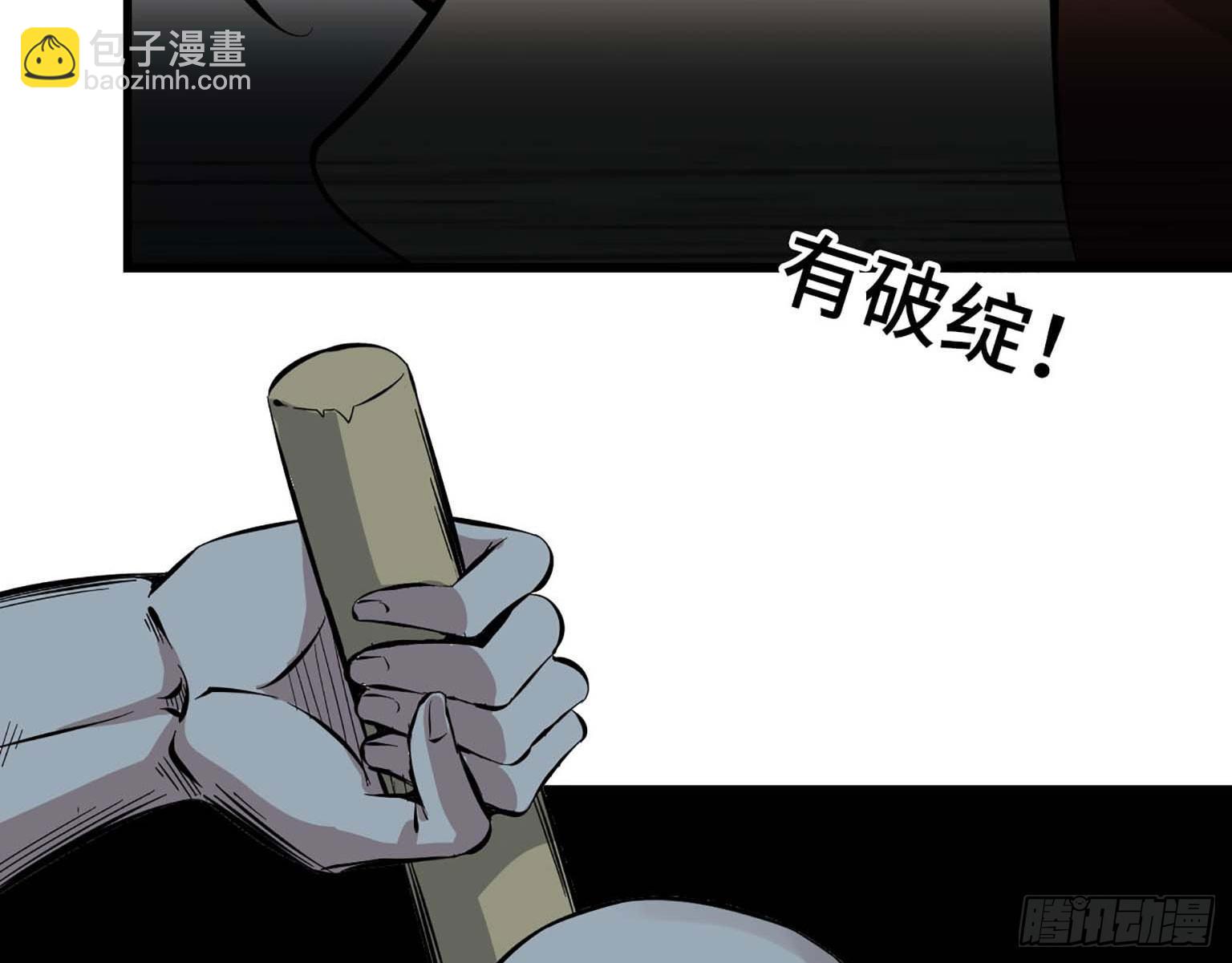 03(1/3)-第4话