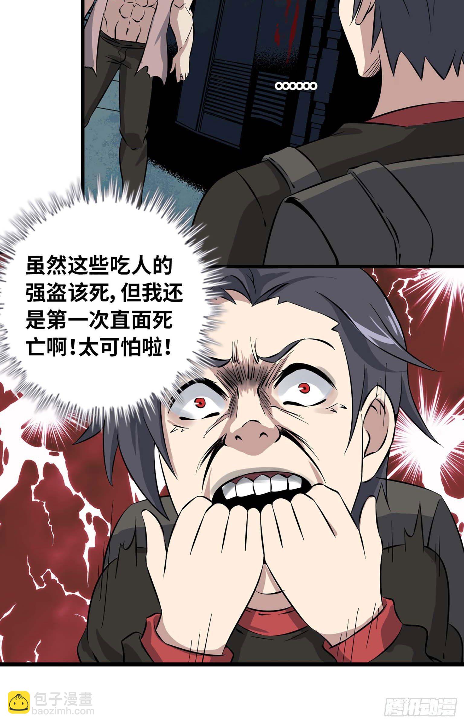 03(1/3)-第4话