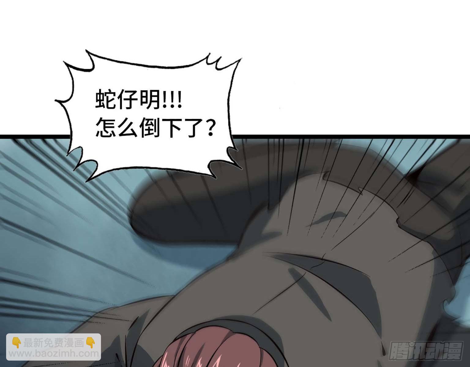 03(1/3)-第4话