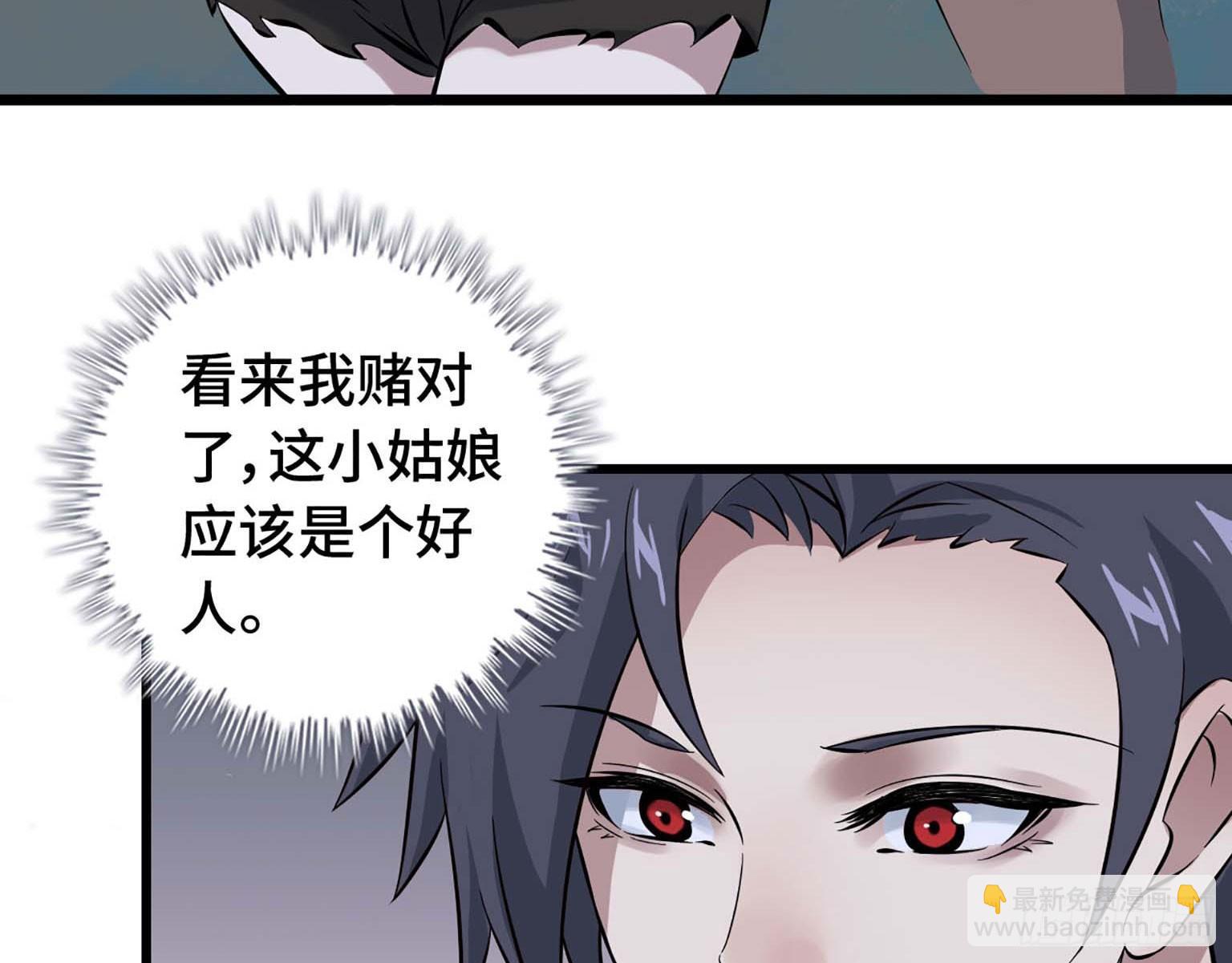 03(1/3)-第4话