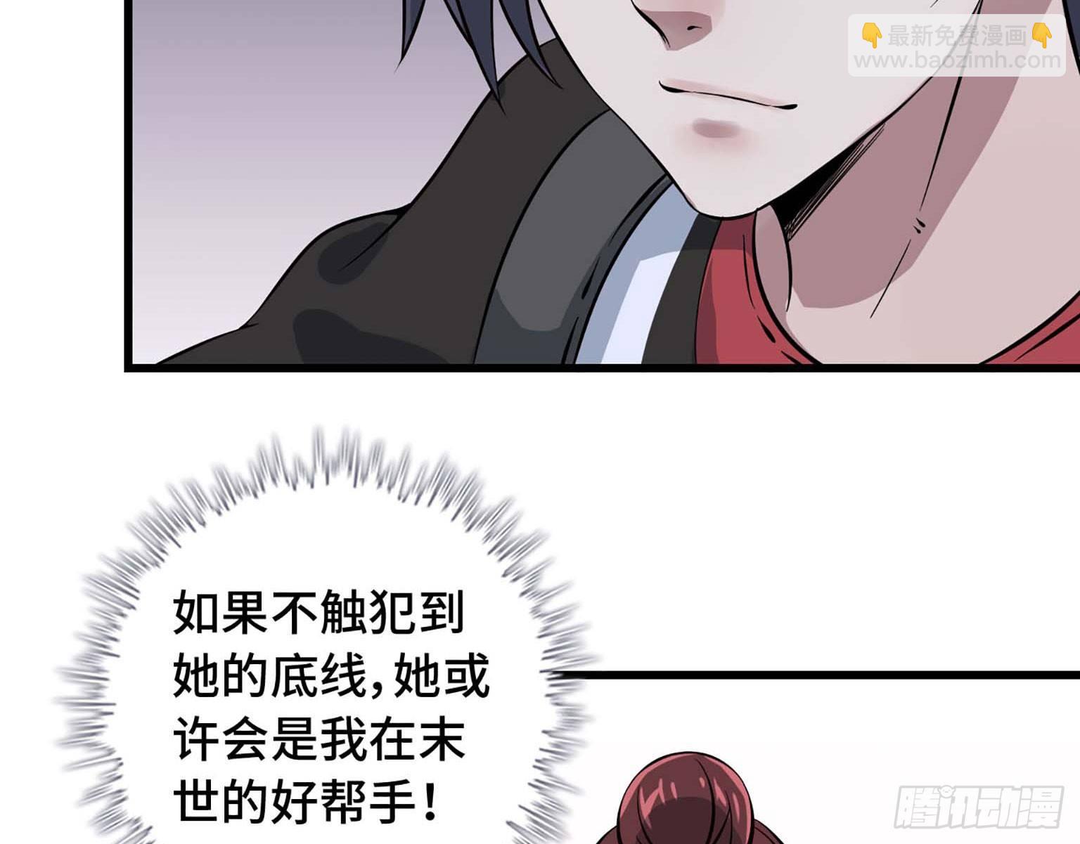 03(1/3)-第4话