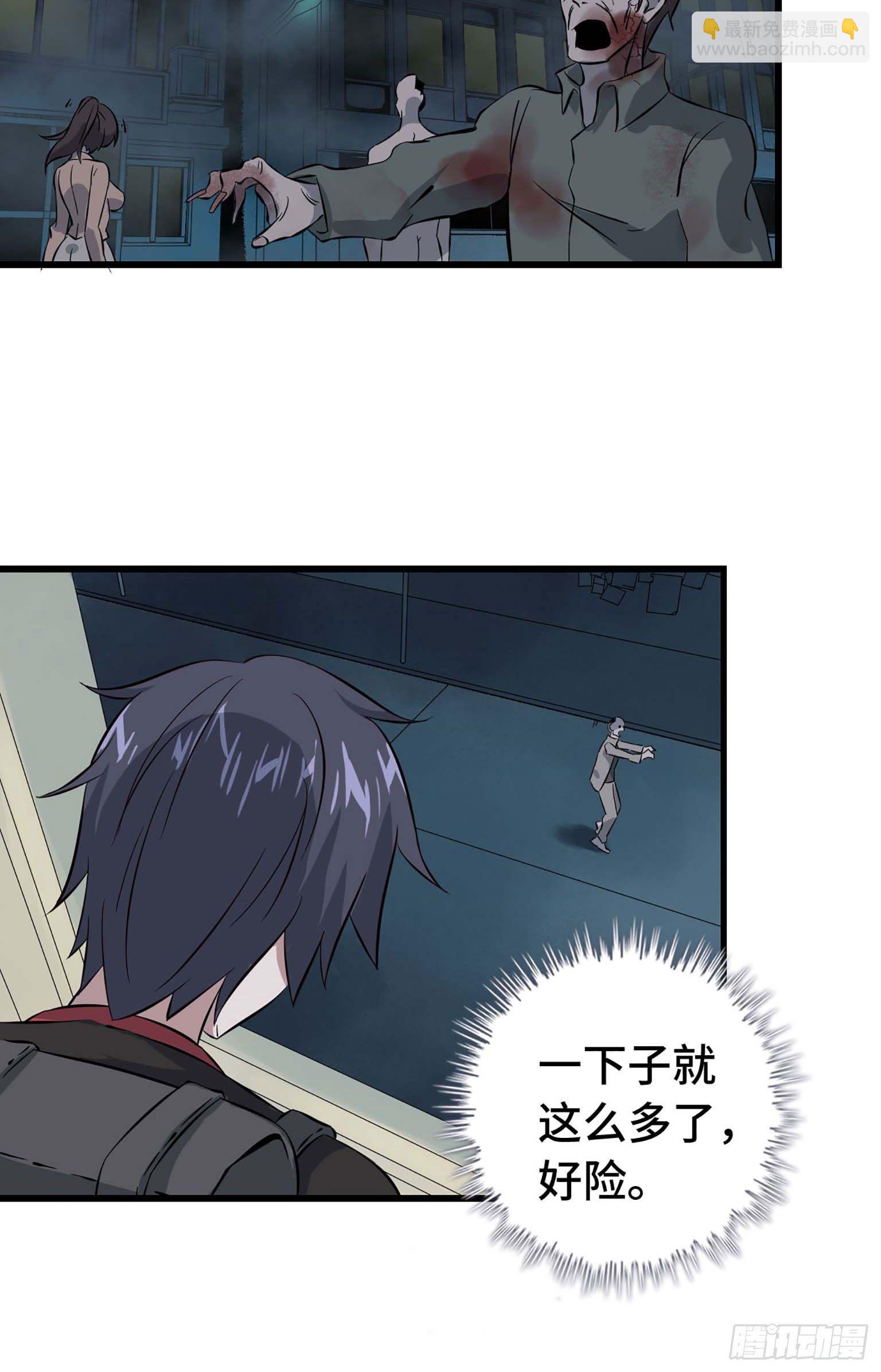 03(1/3)-第4话