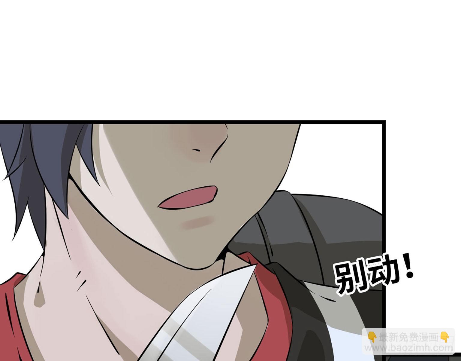 03(1/3)-第4话