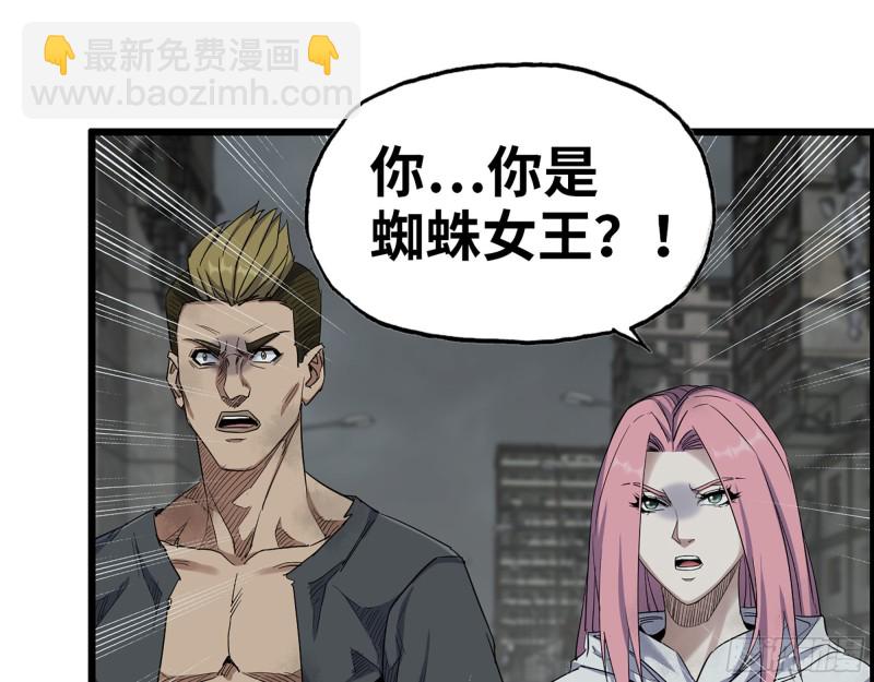 293- 女王再临(1/2)-第300话