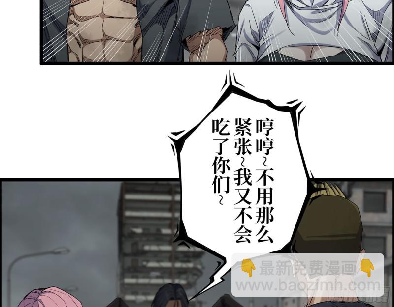 293- 女王再临(1/2)-第300话