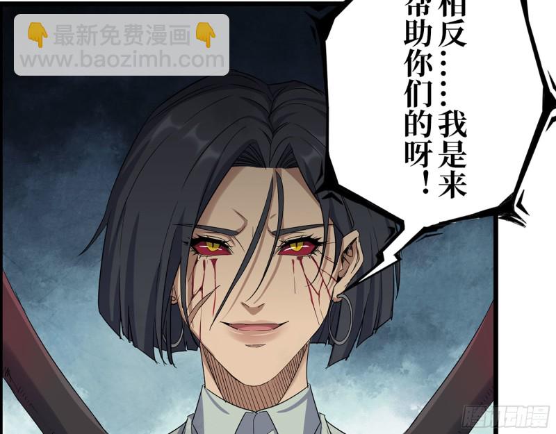 293- 女王再临(1/2)-第300话
