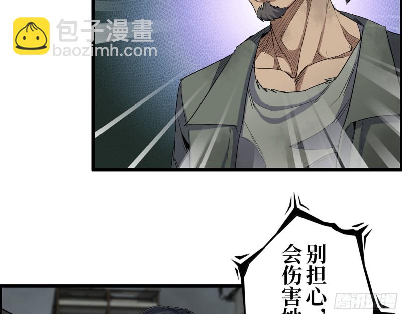 293- 女王再临(1/2)-第300话