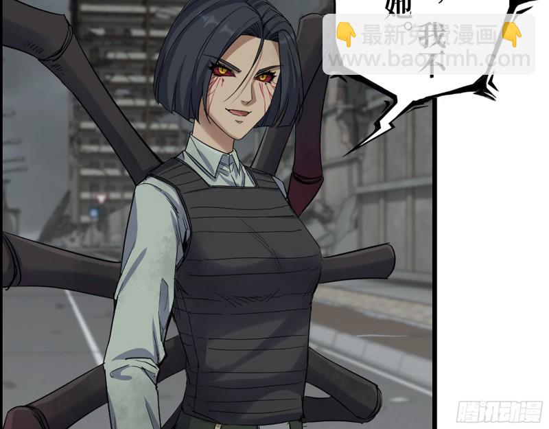 293- 女王再临(1/2)-第300话
