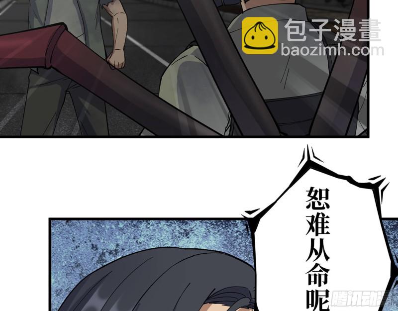 293- 女王再临(1/2)-第300话